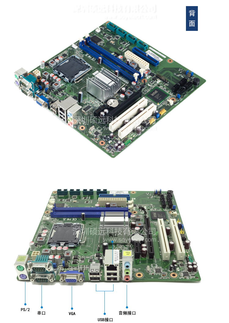 研華原裝AKMB-G41-00A1E工業母板 搭載IntelCore2 Quad LGA 775處理器的MicroATX主板