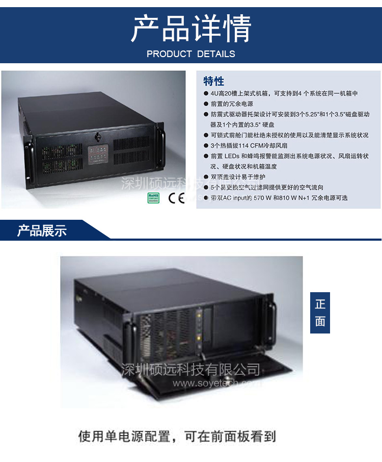 IPC-623 4U 20槽容錯式工業控制計算機