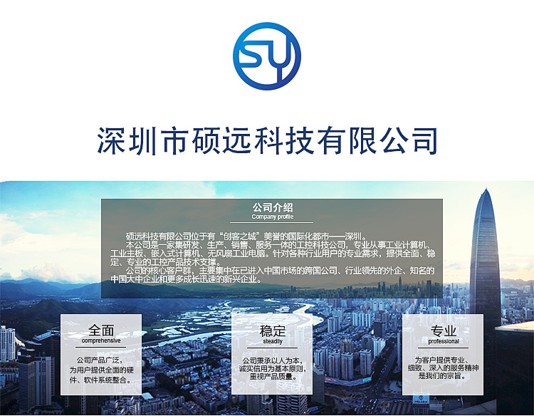 全新研華 嵌入式無風扇工業平板電腦 無噪音低功耗 PPC-3150