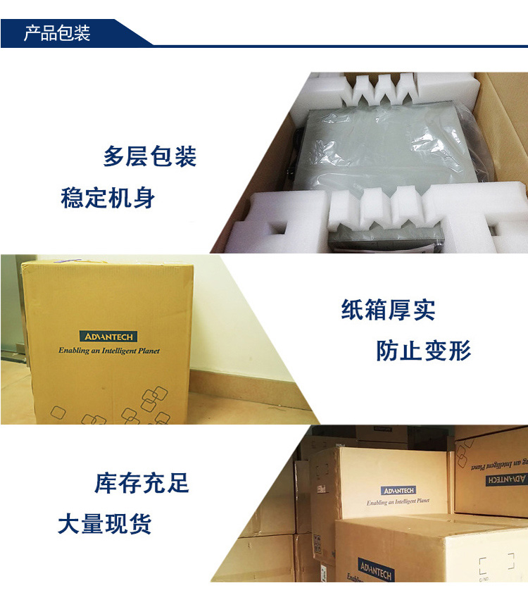 全新研華 嵌入式無風扇工業平板電腦 無噪音低功耗 PPC-3150