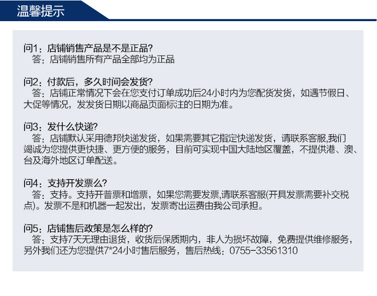 全新研華 嵌入式無風扇工業平板電腦 無噪音低功耗 PPC-3150