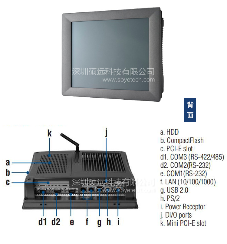 全新研華原裝機 TPC-1271H 12.1寸 工業等級嵌入式平板電腦