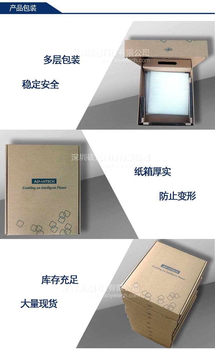 研華工業主板AIMB-585 Intel? Xeon? E3/ Core? i7/i5/i3 LGA1151