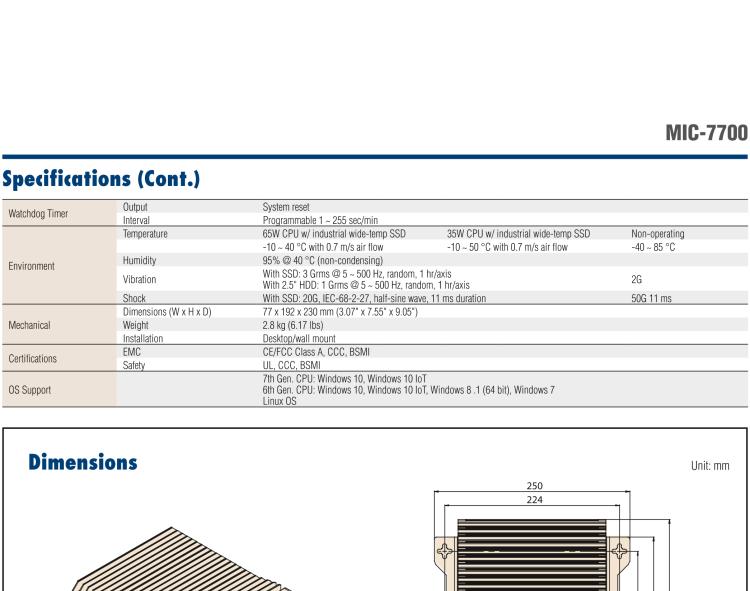 研華MIC-7700 Intel? 第六代/第七代 Core i 臺式機處理器緊湊型無風扇系統