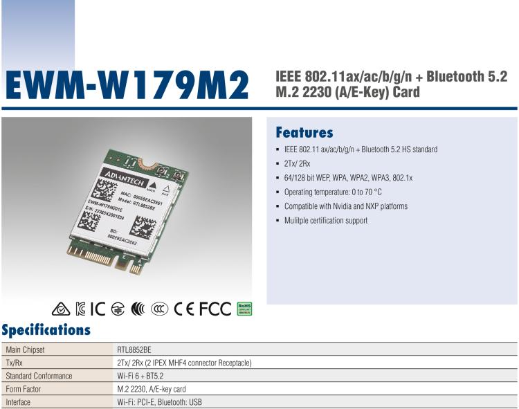 研華EWM-W179 入門級(jí) Wi-Fi 6 解決方案，支持多種操作系統(tǒng)和認(rèn)證