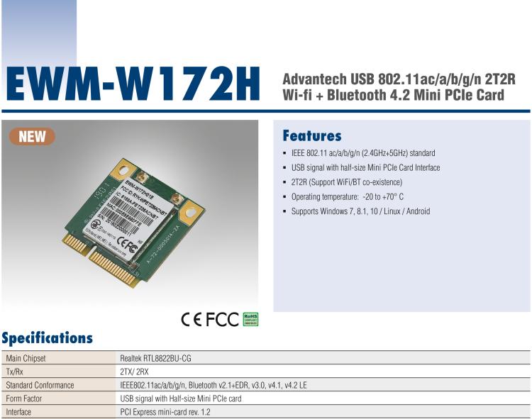 研華EWM-W172 USB 2.0 總線接口 IEEE802.11ac/a/b/g/n，藍牙 v2.1+EDR、v3.0、v4.1、v4.2 LE Half Mini PCIe 模塊卡