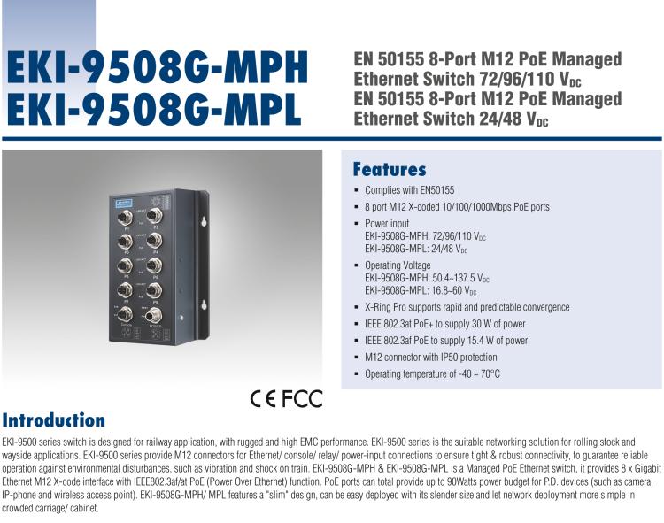 研華EKI-9508G-MPL 8個千兆M12 POE端口非網管EN50155交換機， 支持24/48 VDC供電