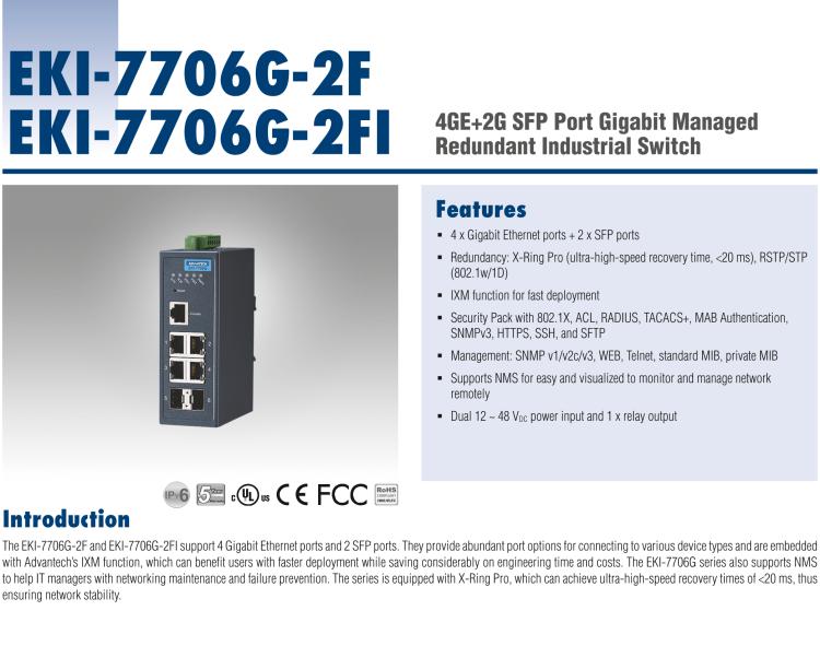 研華EKI-7706G-2FI 4GE+2G SFP網管型工業(yè)以太網交換機，-40～75℃