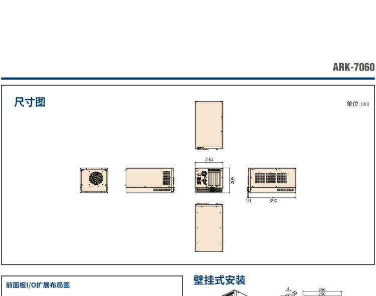 研華ARK-7060 搭載Intel二代Xeon D-1700高性能處理器系統，具有3個擴展插槽