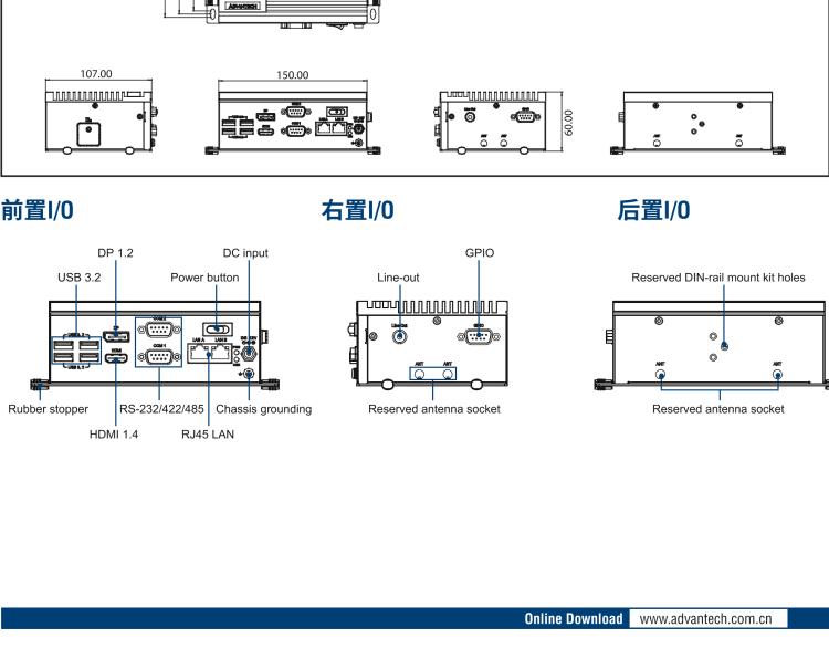 研華UNO-238 搭載Intel? Core? i CPU 的緊湊型物聯網邊緣計算平臺