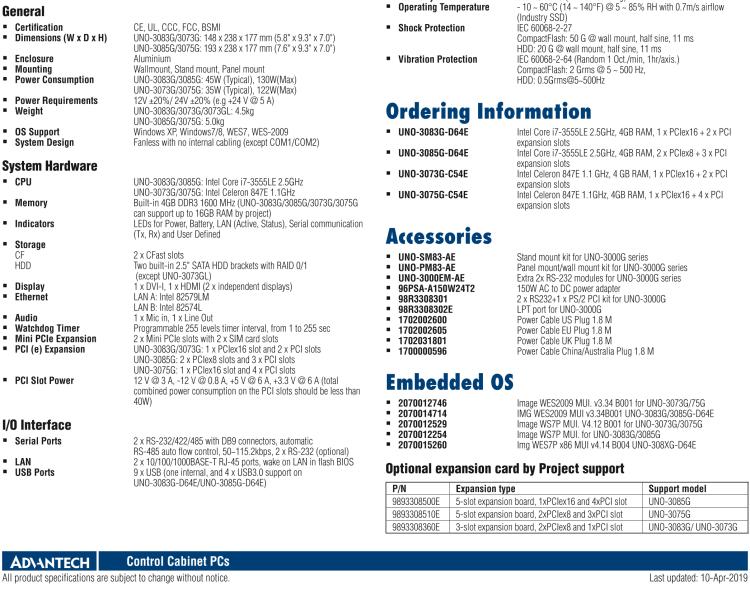 研華UNO-3075G 高效能嵌入式無風扇工業(yè)電腦，搭配Intel Core i7/Celeron 800處理器，3 PCI(e) 擴展槽, 2 Mini PCIe 插槽， 2 CFast 插口