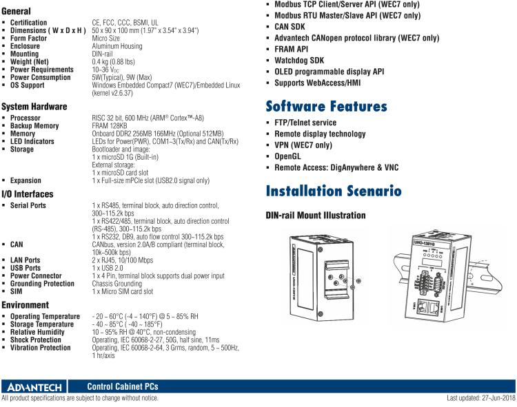 研華UNO-1251G 微型導軌安裝工業物聯網網關，搭配TI Coretex A8處理器，2×LAN，1×USB，1×CANopen，3×COM，2×microSD，1×microSIM