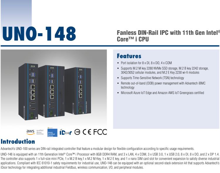 研華UNO-148 常規(guī)無風扇DIN導軌控制器，采用第11代Intel? Core? i處理器