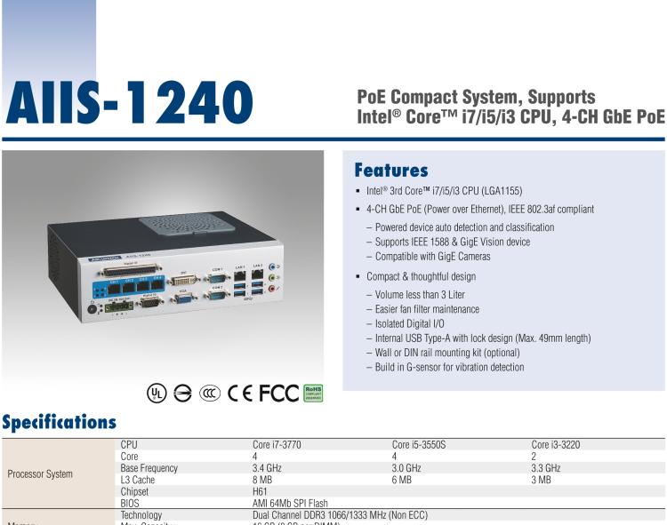 研華AIIS-1240 機器視覺工控機，支持英特爾酷睿? i7/i5/i 3 CPU,有源以太網緊湊型系統, 4通路千兆網供電