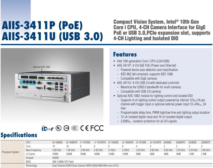 研華AIIS-3411 緊湊型視覺系統(tǒng)，支持Intel? 第10代 Core i CPU, 4路攝像頭支持 GigE PoE或 USB 3.0接口, PCIe擴(kuò)展槽, 支持4路光源和隔離DIO