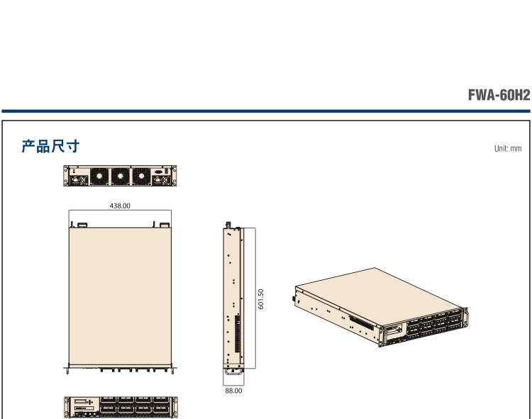 研華FWA-60H2 CPU采用海光7300/5300系列處理器，BIOS采用冗余設(shè)計(jì)，國產(chǎn)百敖源代碼，支持國產(chǎn)UOS/麒麟操作系統(tǒng)