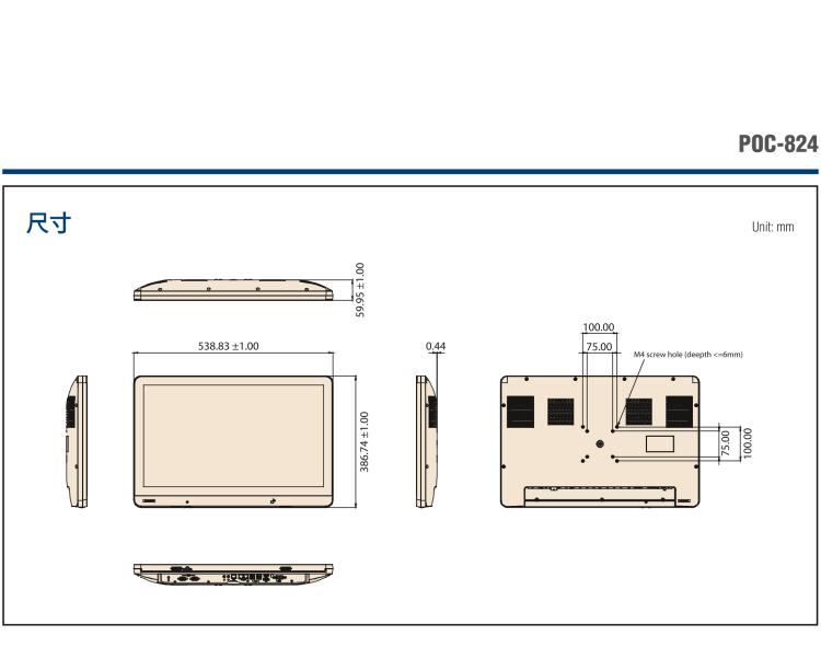 研華POC-824 24"醫用一體機，搭載NVIDIA MXM圖形模塊用于AI應用