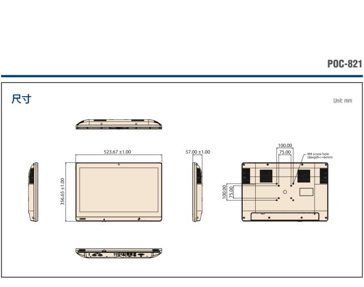 研華POC-821 21.5"醫用一體機，搭載NVIDIA MXM圖形模塊用于AI應用