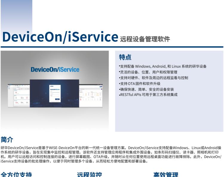 研華POC-821 21.5"醫用一體機，搭載NVIDIA MXM圖形模塊用于AI應用