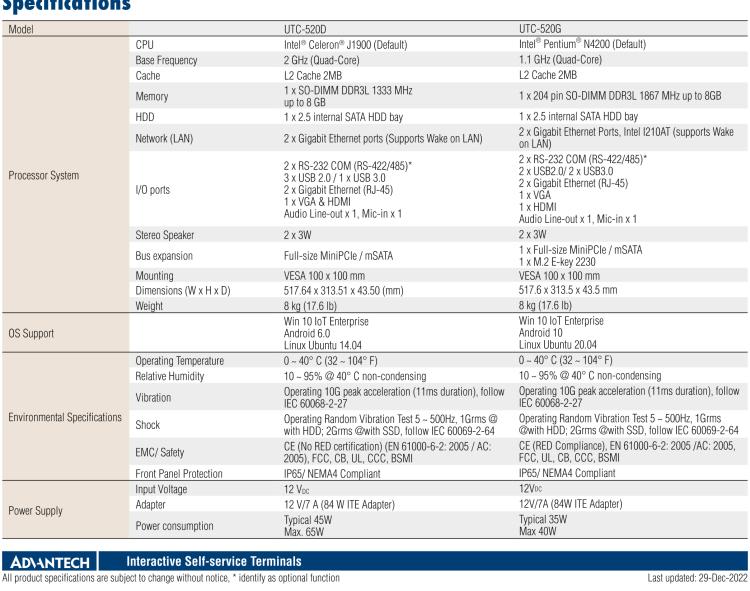 研華UTC-520D 21.5" 多功能觸控一體機，內(nèi)置AMD?G系列T40E，可附接豐富的外圍設(shè)備