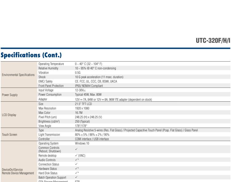 研華UTC-320H 21.5" " 多功能觸控一體機,內置 Intel? Core? i5-8365UE/Core? i3-8145UE