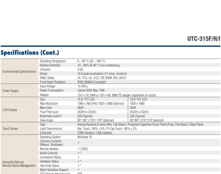 研華UTC-315H 15.6" 多功能觸控一體機(jī)，內(nèi)置 Intel? Core? i5-8365UE/Core? i3-8145UE