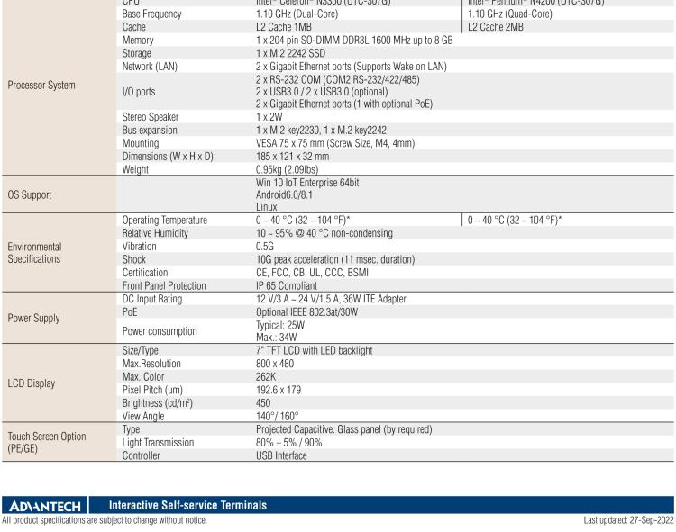 研華UTC-307G 7" 多功能觸控一體機，Intel? Celeron? N3350/Pentium? N4200 處理器