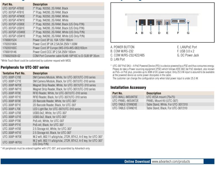 研華UTC-307G 7" 多功能觸控一體機，Intel? Celeron? N3350/Pentium? N4200 處理器