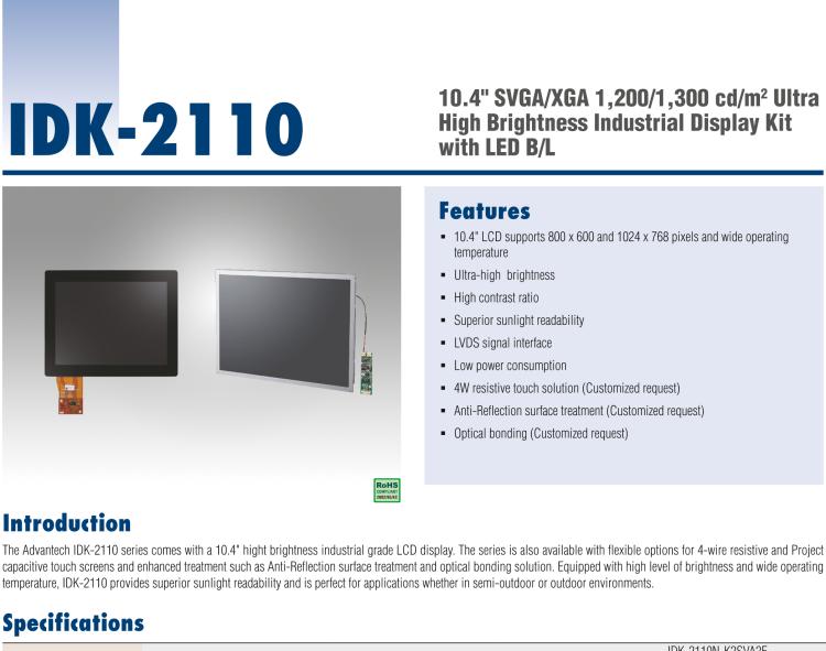 研華IDK-2110 10.4” SVGA 1200cd/m2 超高亮度工業(yè)顯示套件，帶 LED 背光燈、LVDS 接口