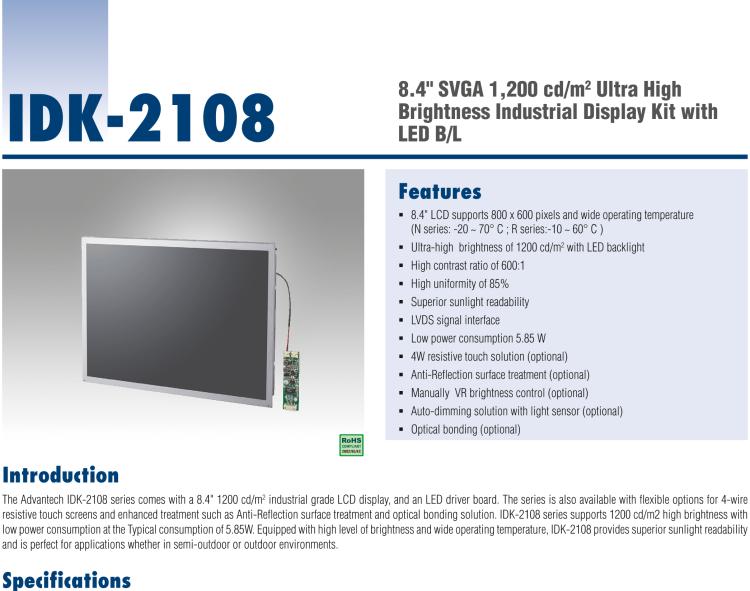 研華IDK-2108 8.4” SVGA 1200cd/m2 超高亮度工業(yè)顯示套件，帶 LED 背光燈、LVDS 接口