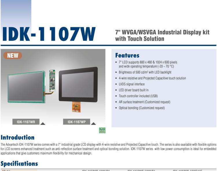 研華IDK-1107W 7" WVGA/WSVGA 工業(yè)顯示套件，帶觸摸屏解決方案