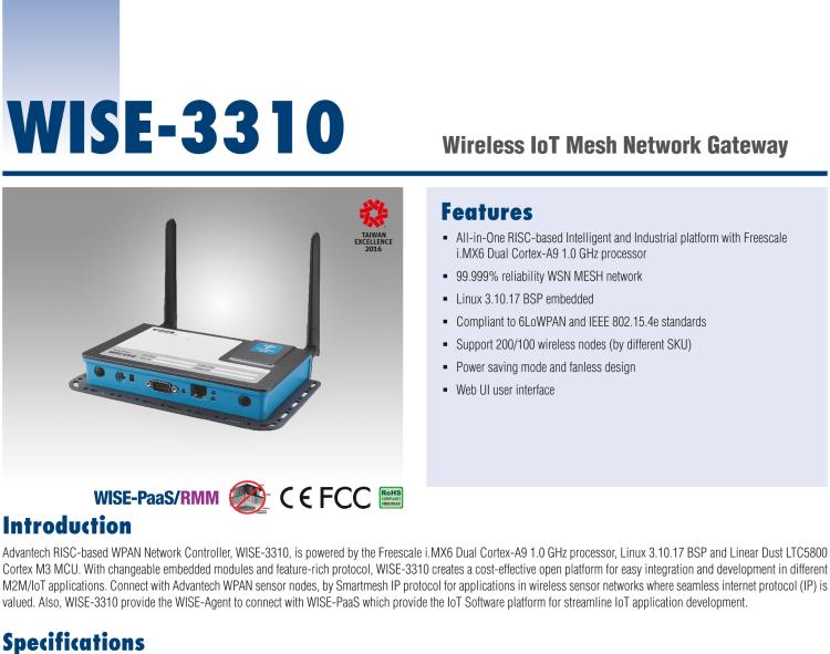 研華WISE-3310 無線物聯網MESH網關