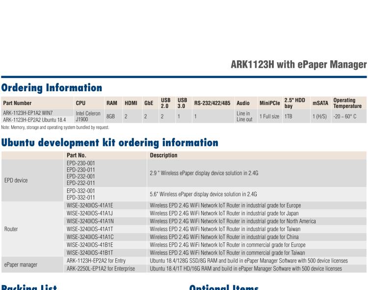 研華EPD-ARK-1123H 研華EPD專用應用服務器，基礎版。Intel J1900 ,128 SSD, 8G DDR3。