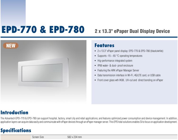 研華EPD-770 26" （13.3"x2 ）寸電子紙解決方案，4G/Wifi，適合倉儲庫存，設備管理，辦公場所，智慧城市和零售等應用。