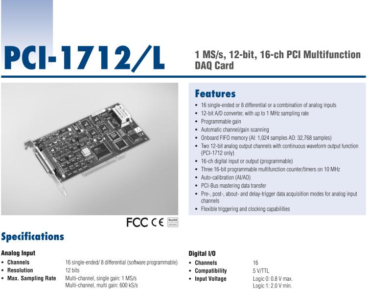 研華PCI-1712 1MS/s，12位高速多功能數據采集卡